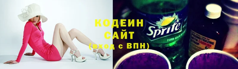 Кодеиновый сироп Lean напиток Lean (лин)  Туапсе 