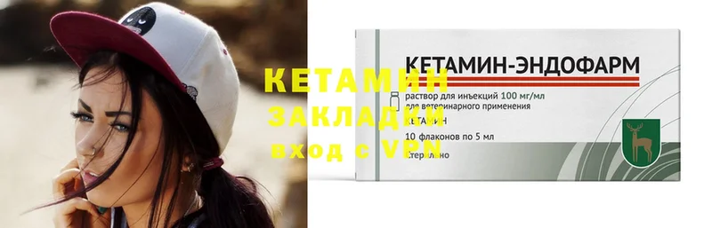 где купить наркоту  Туапсе  КЕТАМИН ketamine 