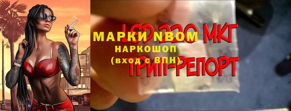 мефедрон мука Богородск